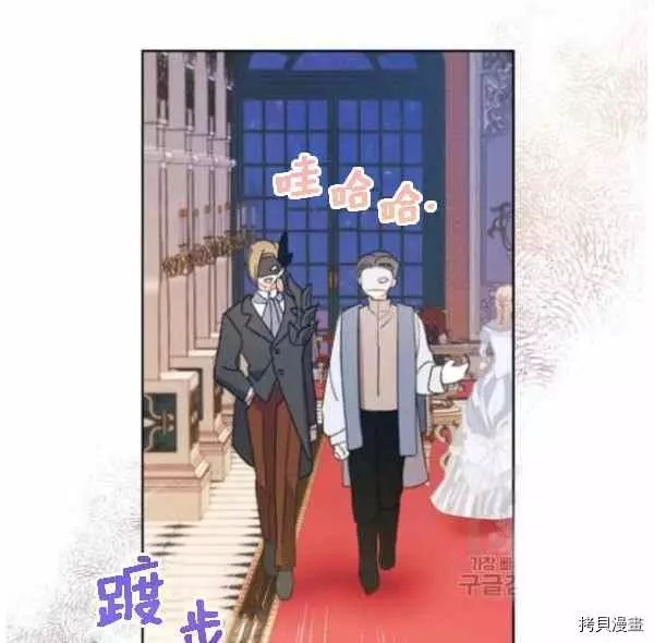 第42话 第104页