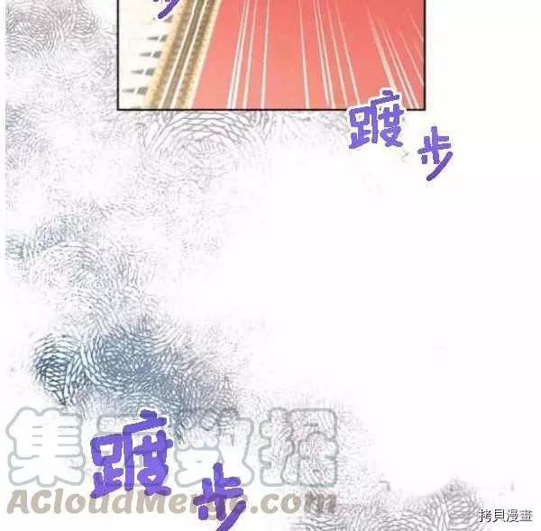 第42话 第105页