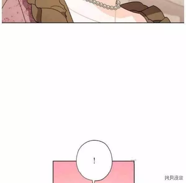 第42话 第116页