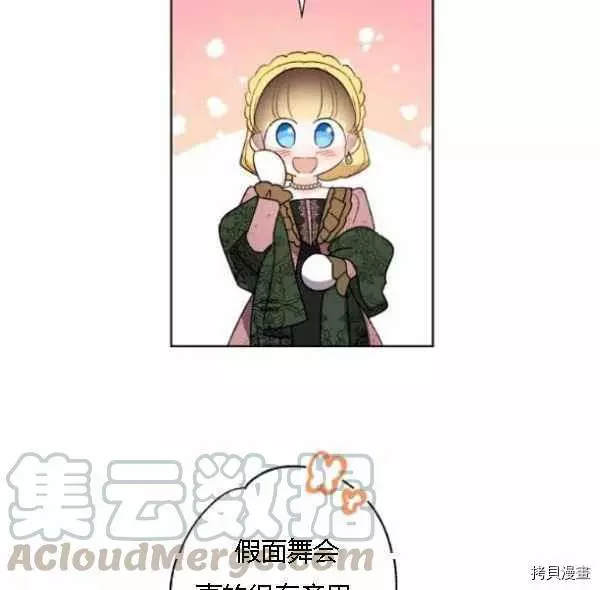 第42话 第117页
