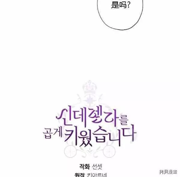 第42话 第119页