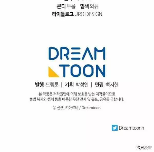 第42话 第120页