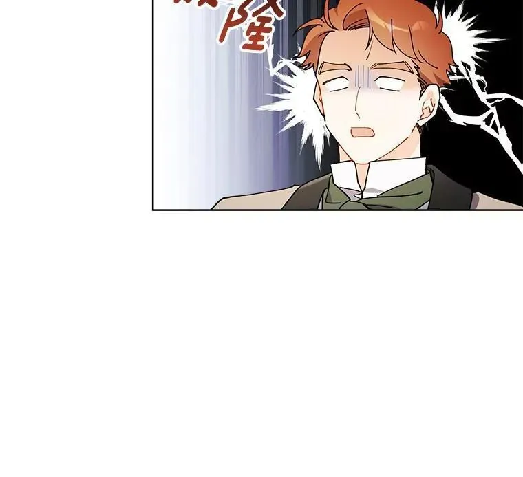 97.莉莉的心意 第3页