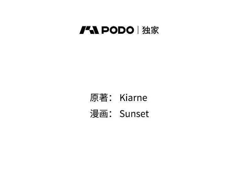 97.莉莉的心意 第5页