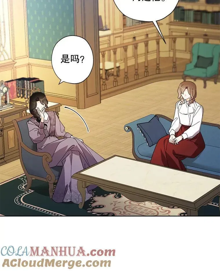 98.莉莉的心意（2） 第40页