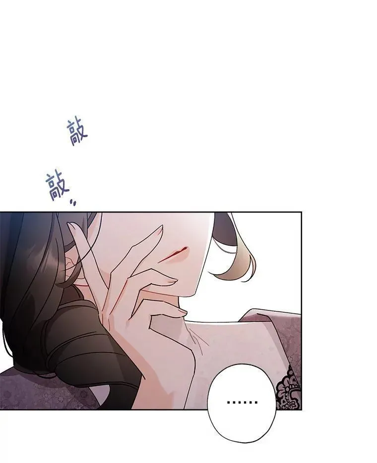 98.莉莉的心意（2） 第41页