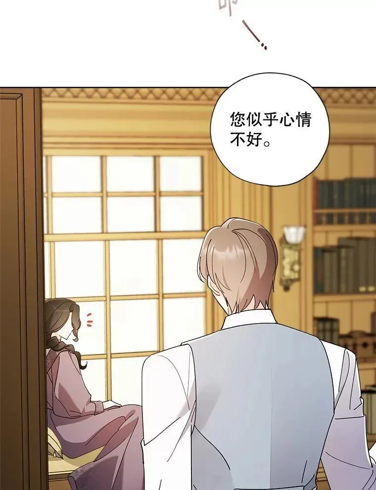 98.莉莉的心意（2） 第57页