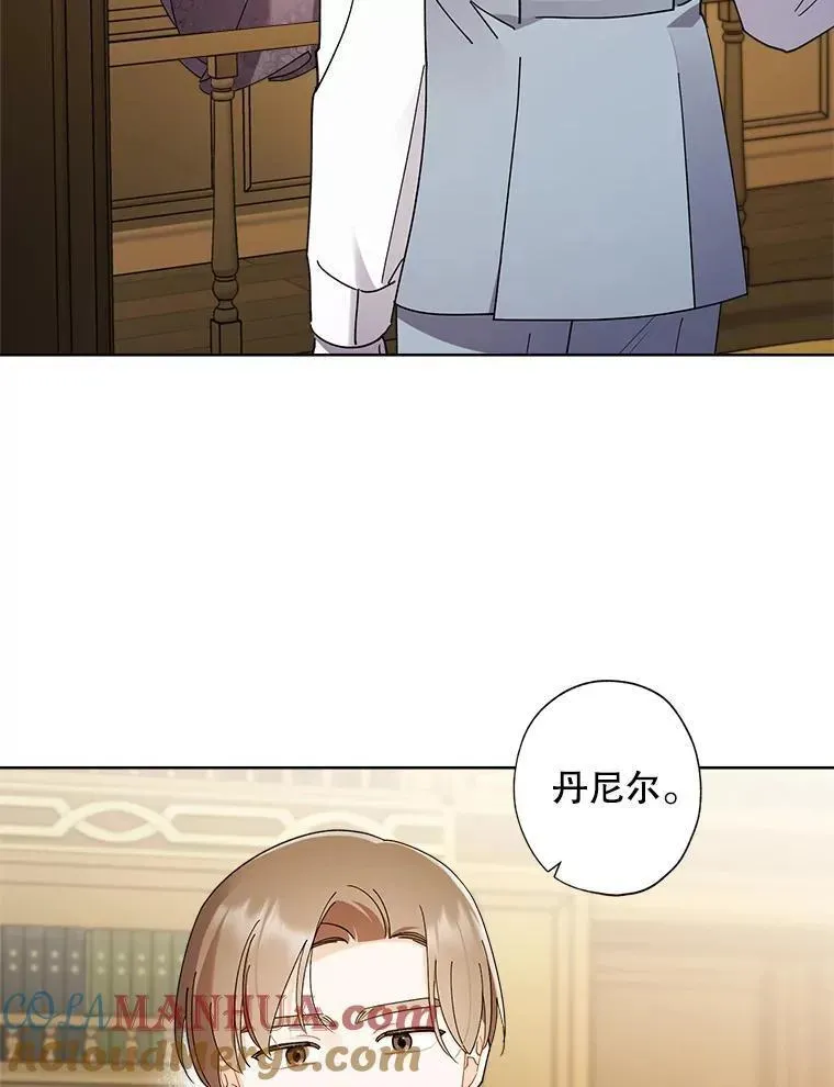 98.莉莉的心意（2） 第58页