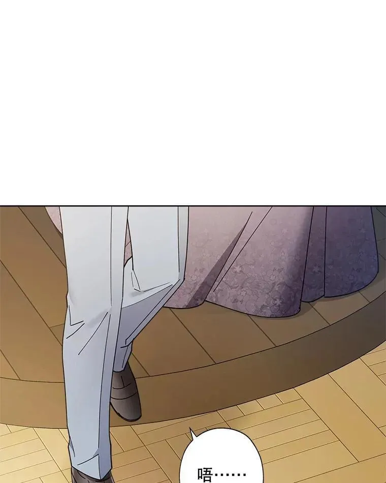 98.莉莉的心意（2） 第80页