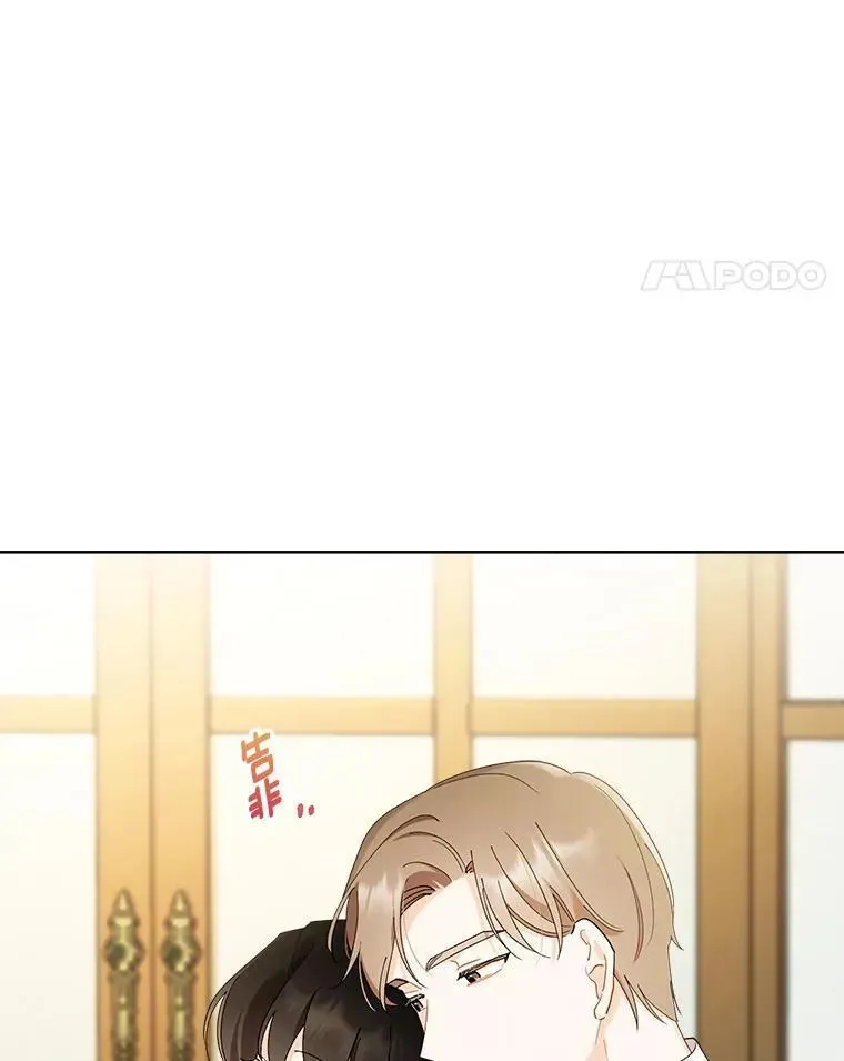 98.莉莉的心意（2） 第93页