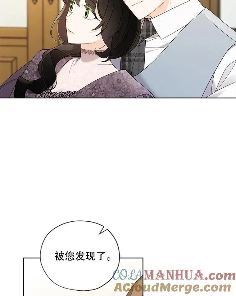 98.莉莉的心意（2） 第94页