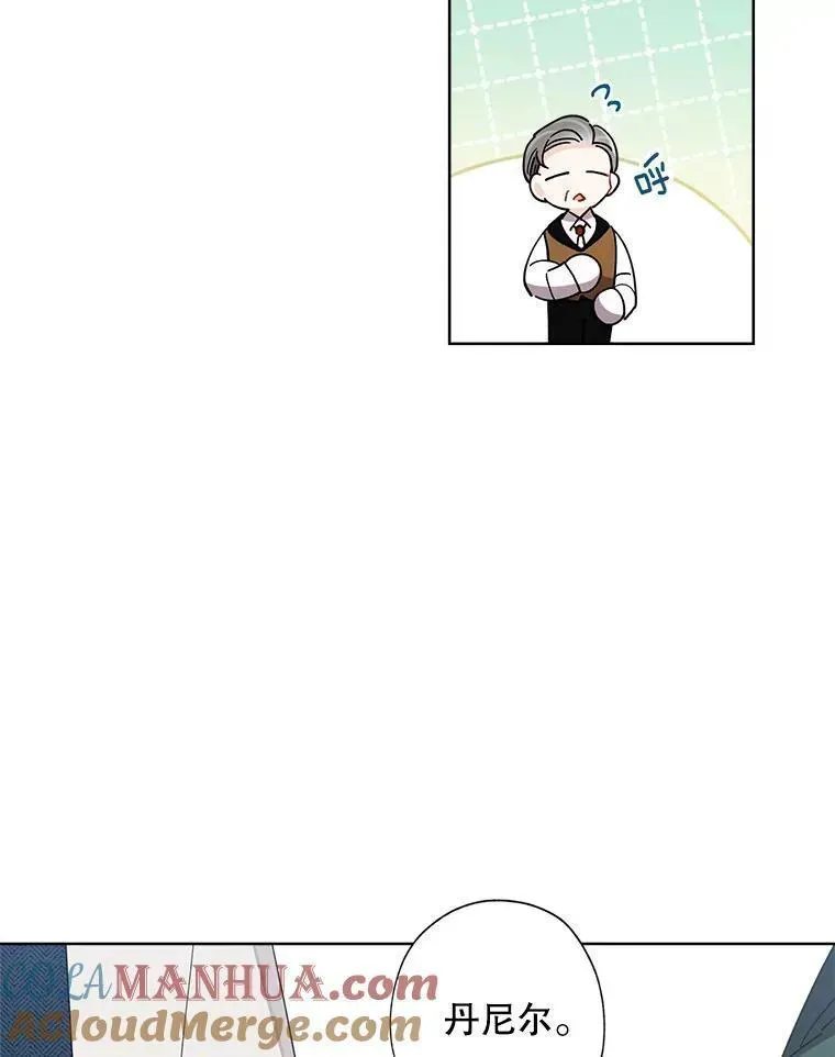 104.“死而复生”的丈夫 第10页
