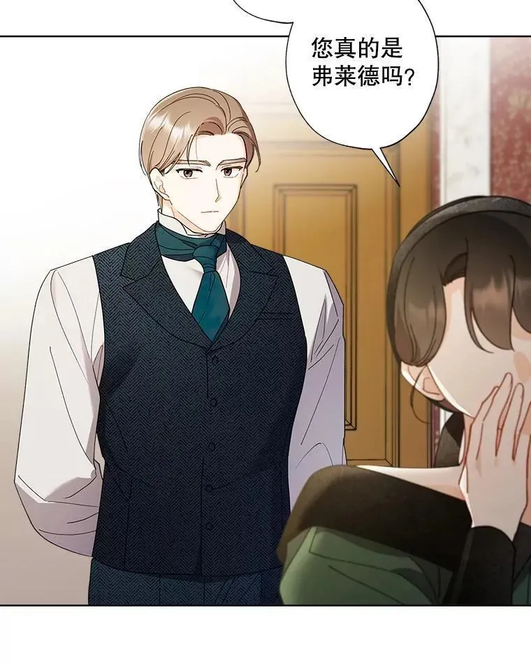 104.“死而复生”的丈夫 第20页