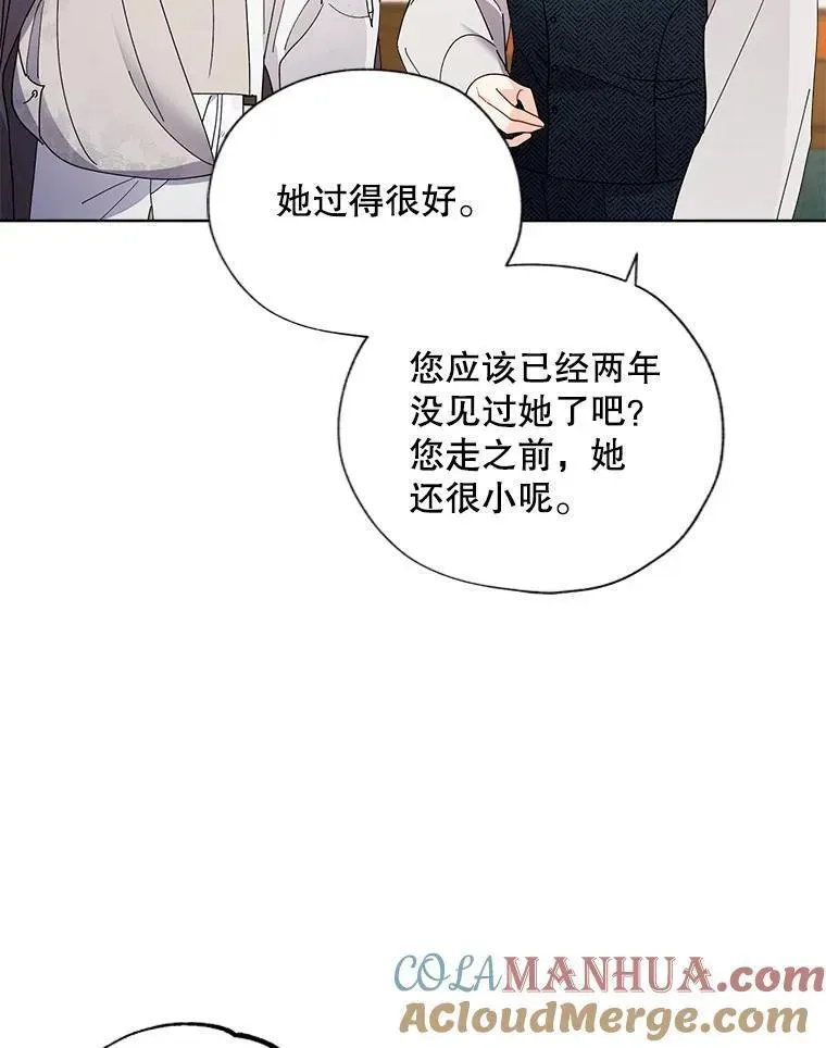 105.“死而复生”的丈夫（2） 第46页