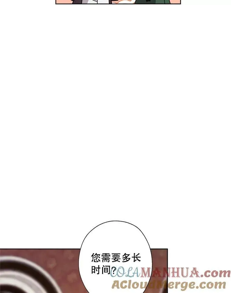 105.“死而复生”的丈夫（2） 第52页