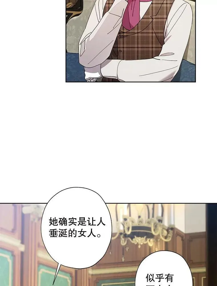 108.丹尼尔的展览 第5页
