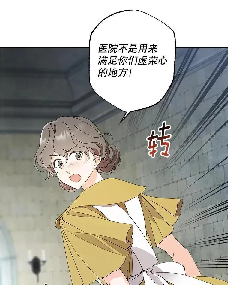 110.挑选场所（2） 第30页