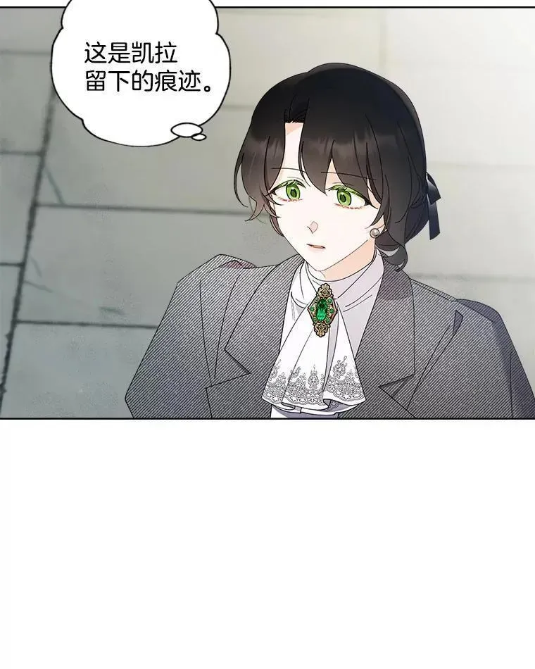 110.挑选场所（2） 第74页
