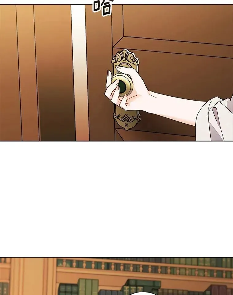 113.冒牌货再次登门 第6页