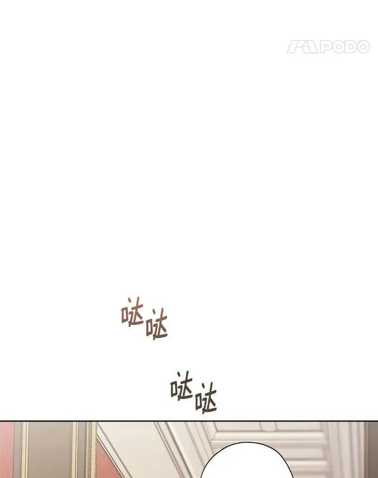 113.冒牌货再次登门 第11页