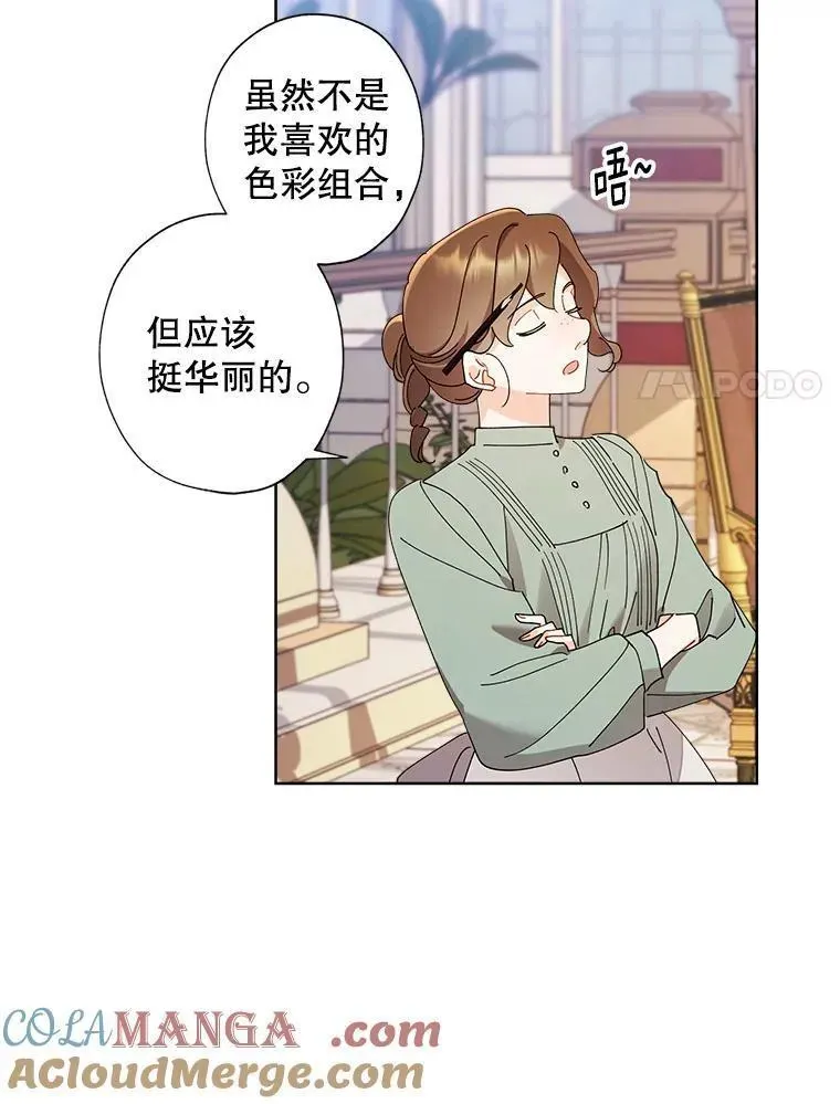 113.冒牌货再次登门 第22页