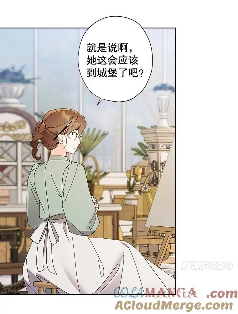 113.冒牌货再次登门 第28页