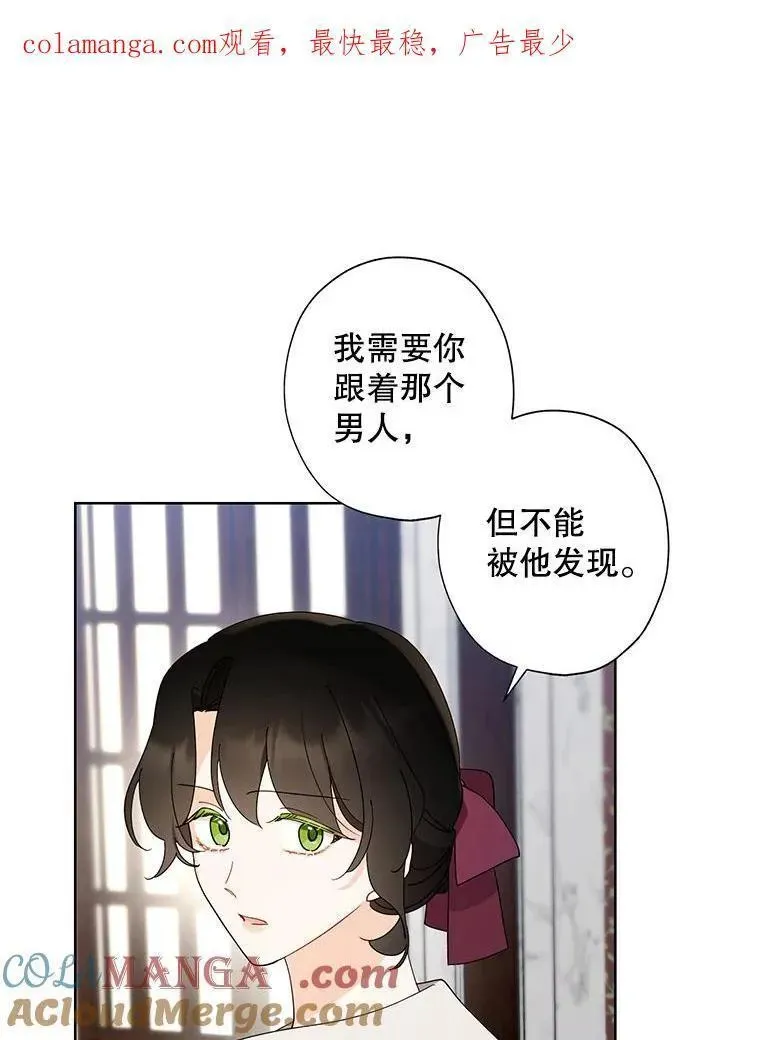 114.对候选人的要求 第1页