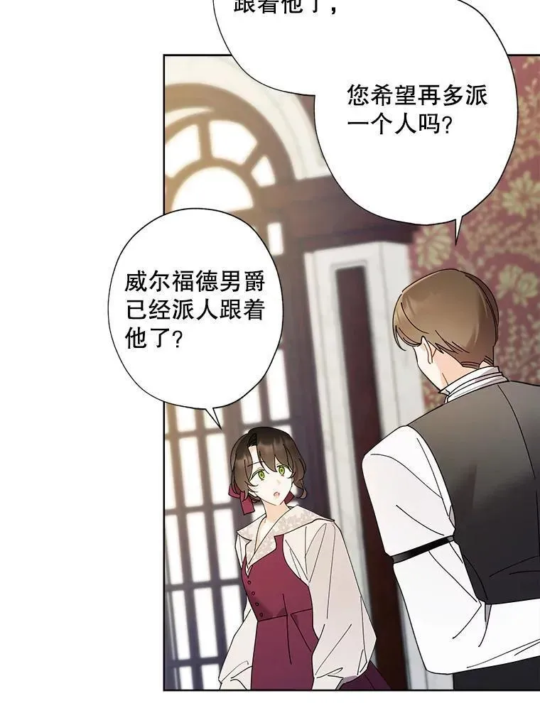 114.对候选人的要求 第3页