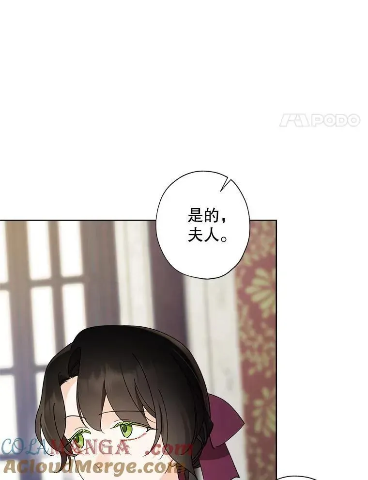 114.对候选人的要求 第4页