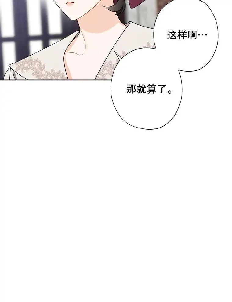 114.对候选人的要求 第5页