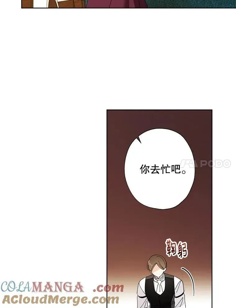 114.对候选人的要求 第7页