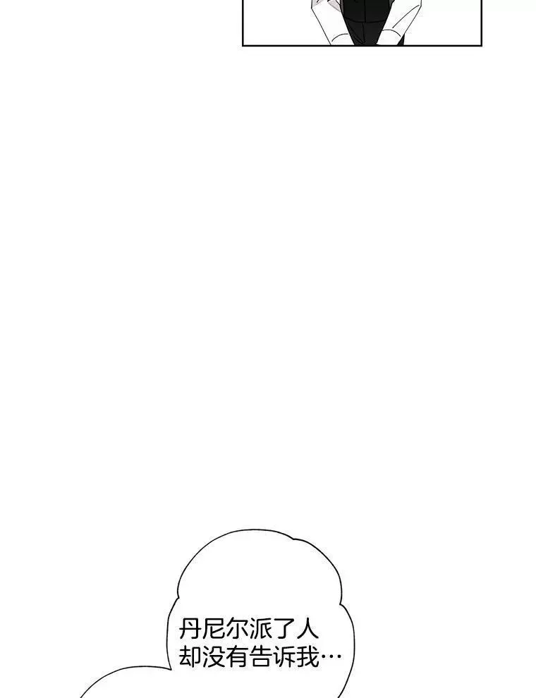 114.对候选人的要求 第8页