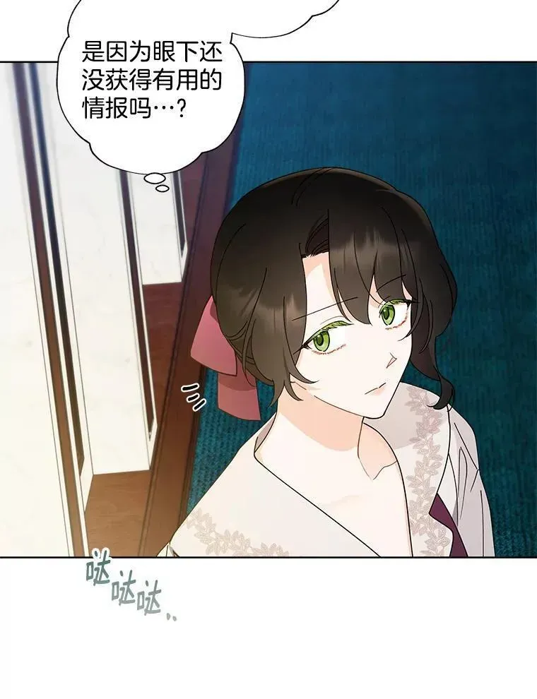 114.对候选人的要求 第9页