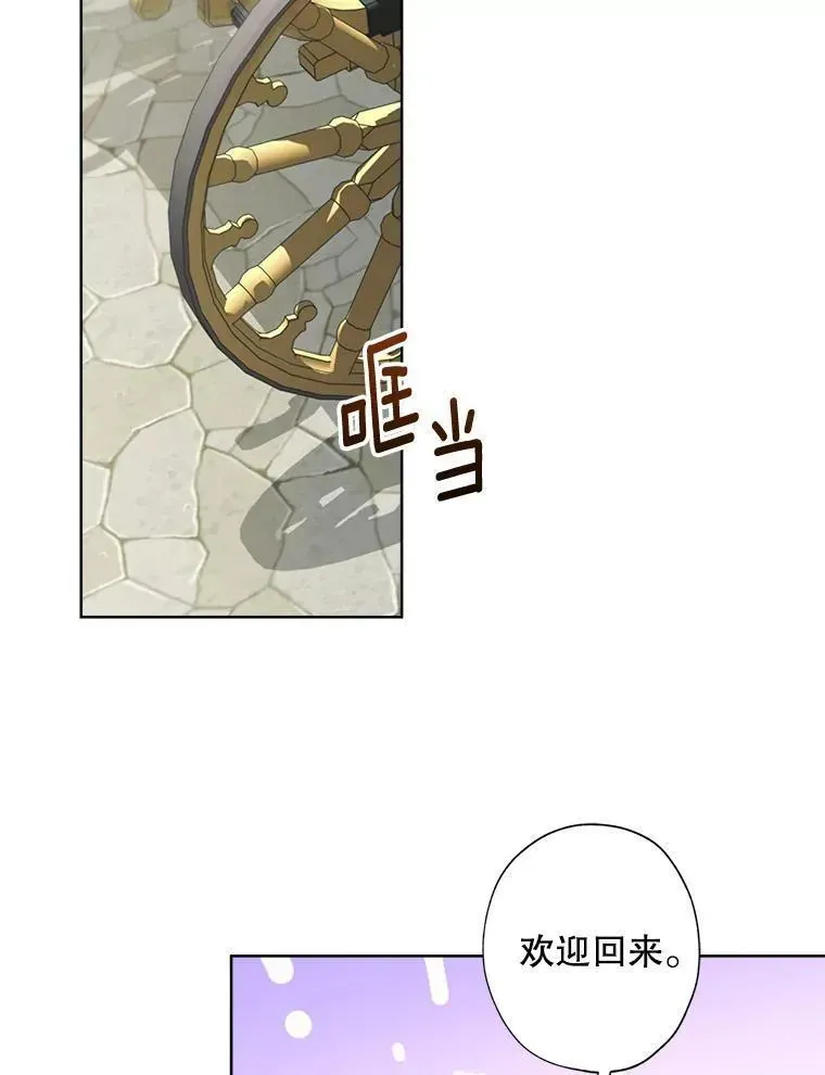 114.对候选人的要求 第12页