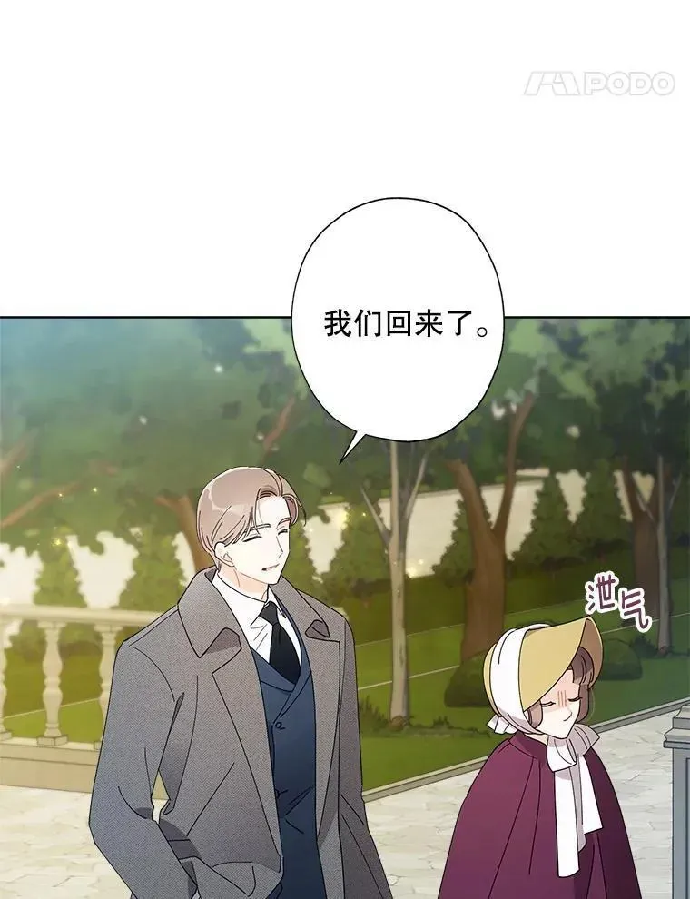 114.对候选人的要求 第14页