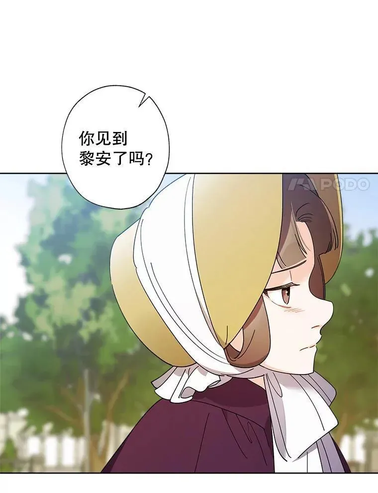 114.对候选人的要求 第17页