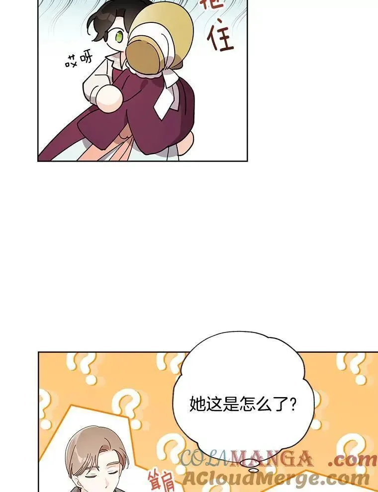 114.对候选人的要求 第19页