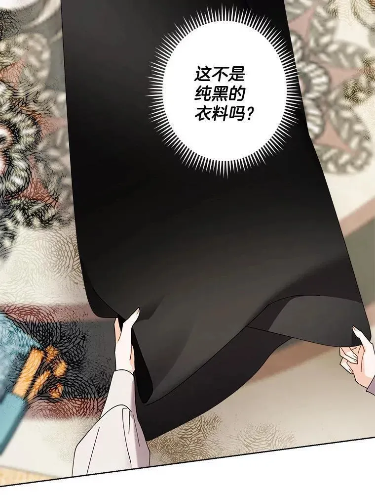 114.对候选人的要求 第27页