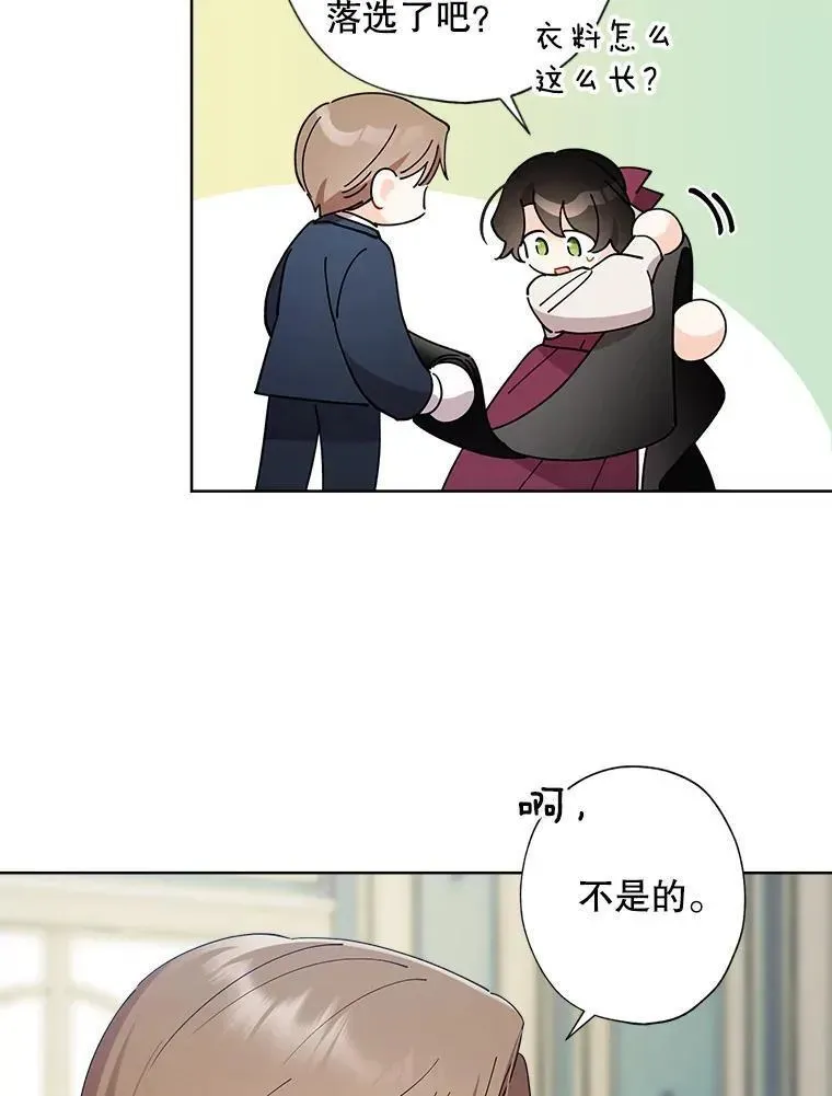 114.对候选人的要求 第29页