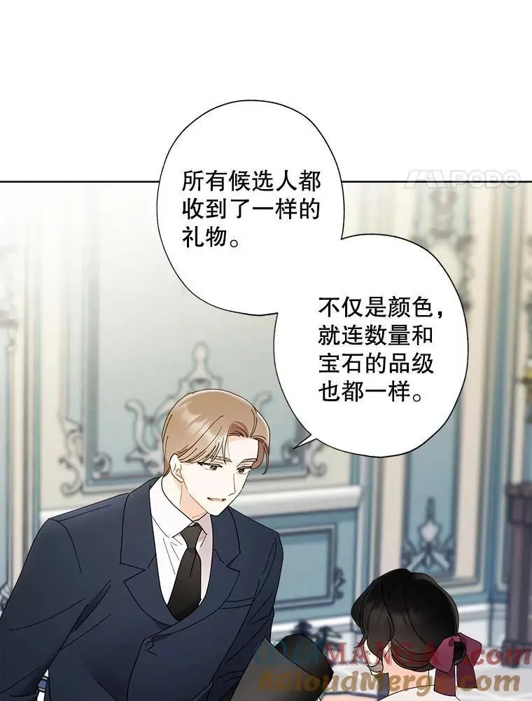 114.对候选人的要求 第31页
