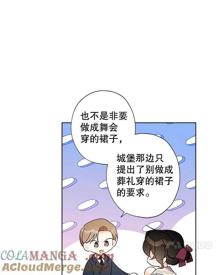 114.对候选人的要求 第37页