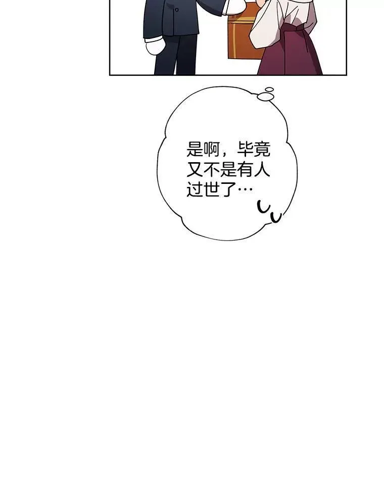 114.对候选人的要求 第38页