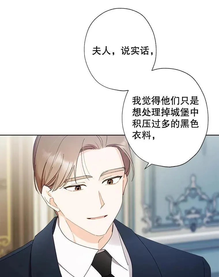 114.对候选人的要求 第39页