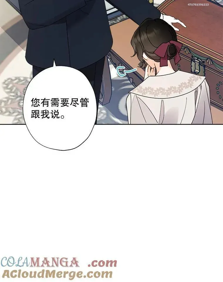 114.对候选人的要求 第43页