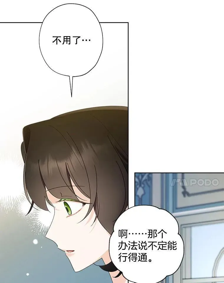 114.对候选人的要求 第44页