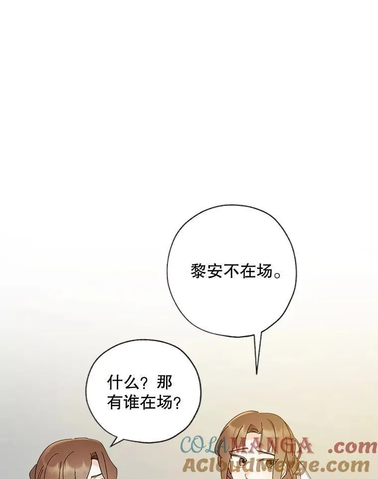 114.对候选人的要求 第46页