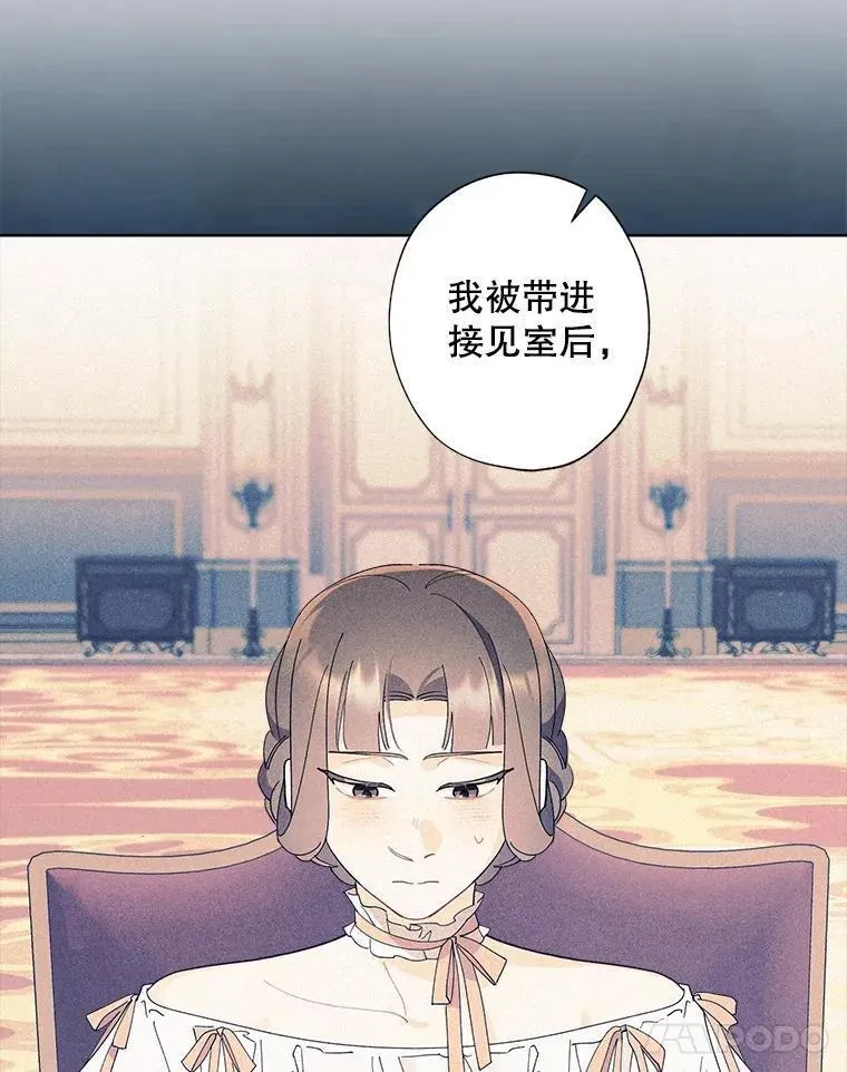 114.对候选人的要求 第48页