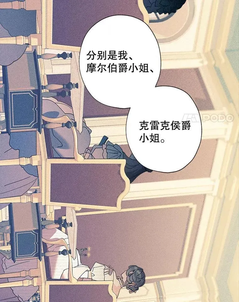 114.对候选人的要求 第51页