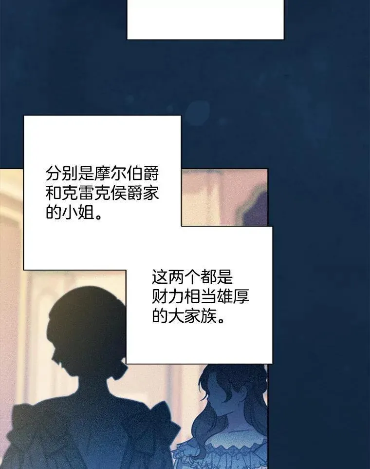 114.对候选人的要求 第53页