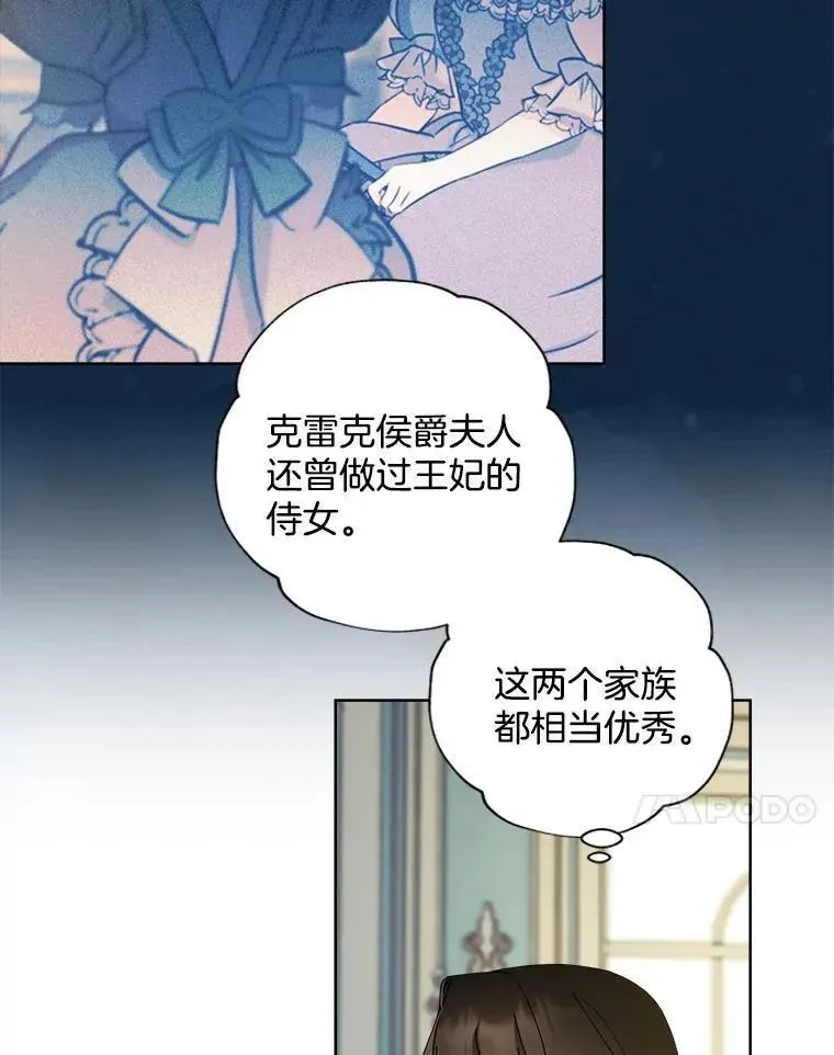 114.对候选人的要求 第54页